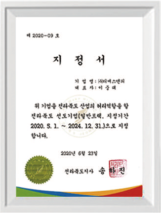 지정서