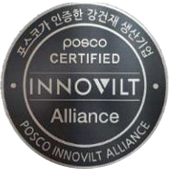 포스코 INNOVILT 인증